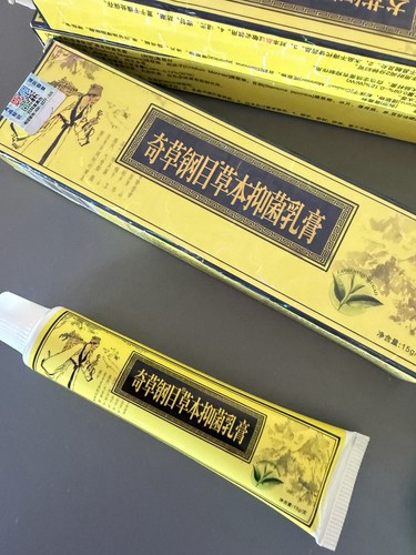 Anti itch cream maximum - anti,